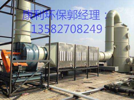 工业废气处理_uv光氧废气_工业废气净化