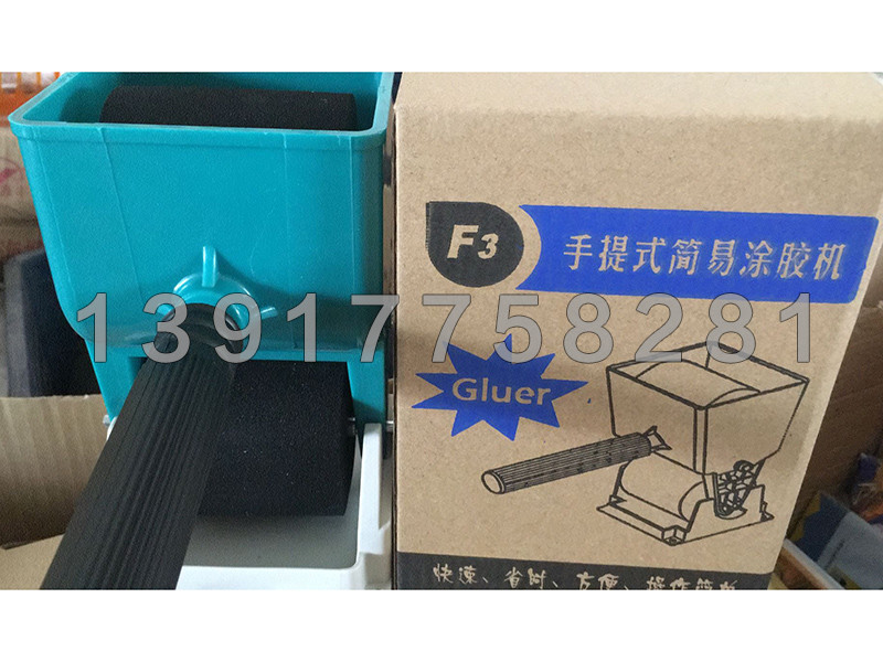 手动木工涂胶机价格_优质涂胶机供应_上海涂胶机