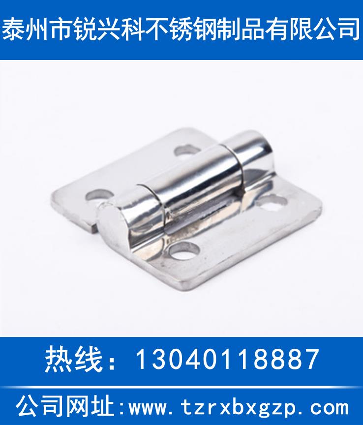 316不锈钢合页定制厂家/优质不锈钢合页/316不锈钢合页生产厂家