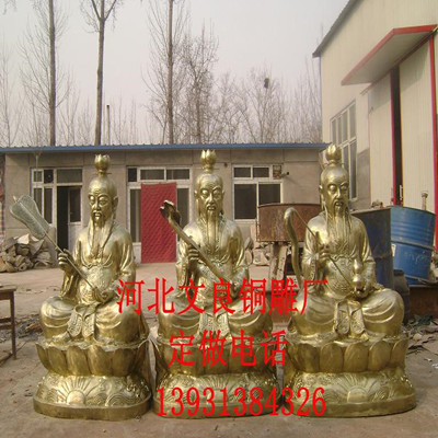 铜雕三清神像雕塑价格优惠销售
