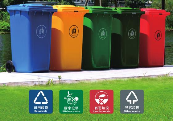 浙江塑料垃圾桶哪家好 绍兴塑料垃圾桶价格