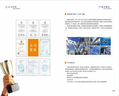 山东气体分析仪哪家好_挥发性气体分析仪报价_挥发性气体分析仪企业