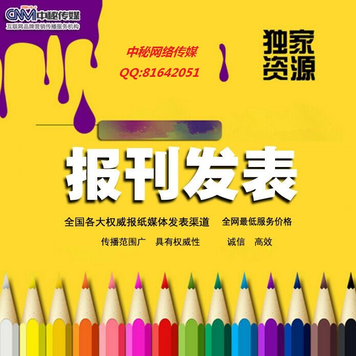 网络品牌宣传企业应选ruan文发布