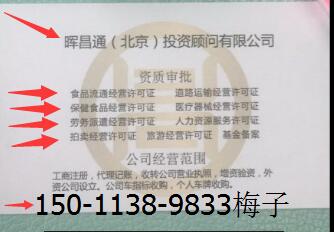 医疗器械2类备案，医疗器械2类备案需要材料及时间