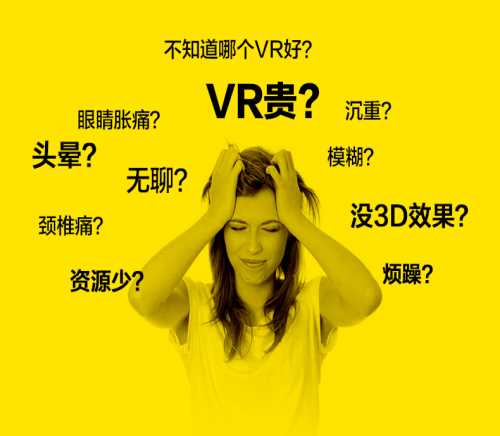优质VR眼镜-优质VR眼镜加工-VR眼镜加工