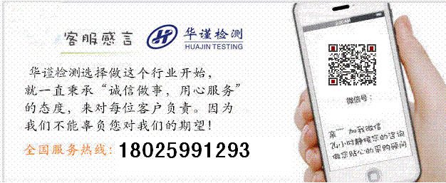 普宁市不锈钢管检验中心