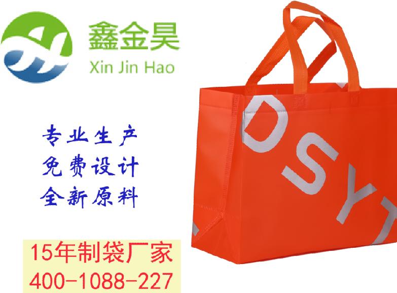 广东定制促销袋知名企业/定制促销袋知名企业/广东定制促销袋哪家好