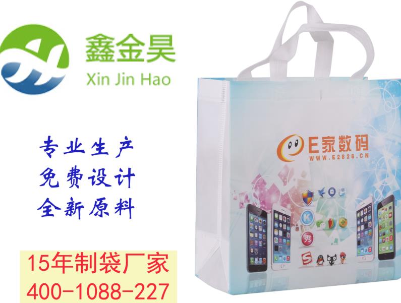 上海定制宣传袋-优质定制宣传袋口碑好-上海定制宣传袋哪家专业