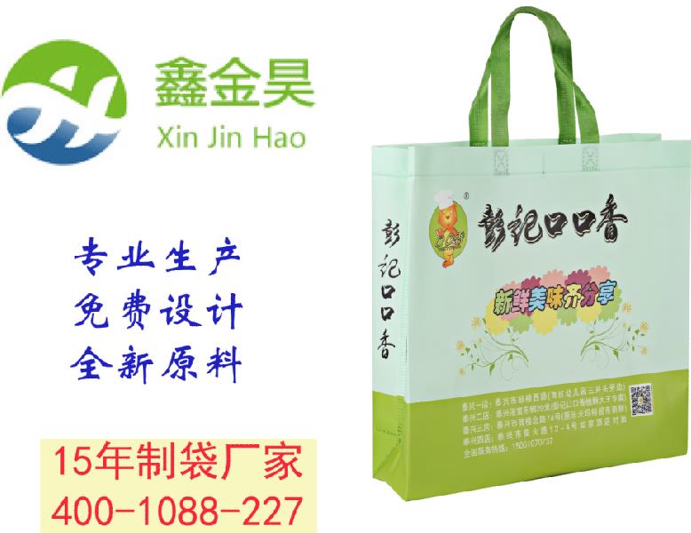  定制食品饮料袋的厂家 广东专业定制食品饮料袋的厂商 深圳专业定制食品饮料袋的厂商