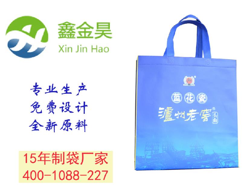 酒类包装袋厂家-酒类包装袋生产商-酒类包装袋批发