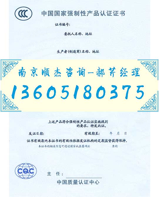 凉山金属阀门球阀A级制造许可证咨询