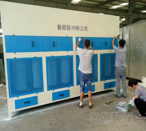 干式脉冲除尘柜_山东专业除尘设备厂家直销电话_脉冲除尘专用设备
