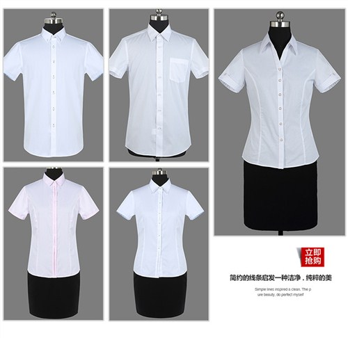 瑞安衬衫哪里定做瑞安衬衫厂家瑞安衬衫工作服定制森美供