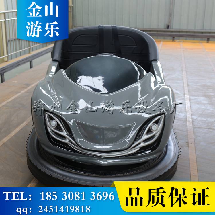双人碰碰车图片,电瓶碰碰车游乐设备