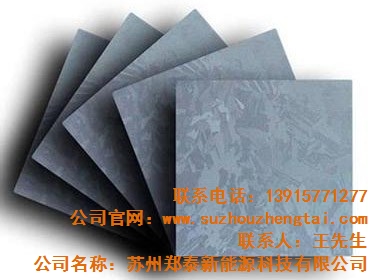 丽水硅片回收_丽水硅片回收价格_丽水硅片回收公司_郑泰供