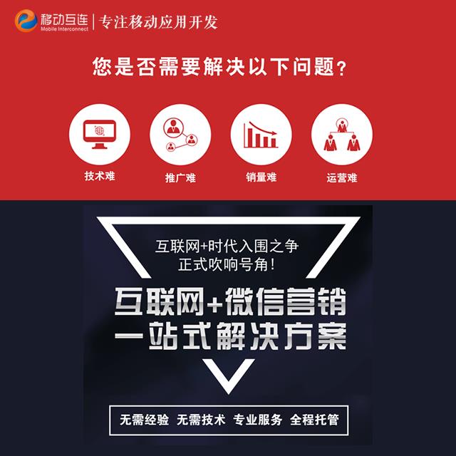 企业微信语音直播定制开发/提供微信语音直播定制开发/提供微信语音直播课堂