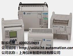 1763系列 Micrologix1100 PLC 弘特公司