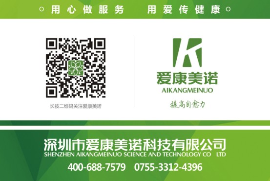爱康美诺螯合钙帮助您健康吸收轻松补钙远离疾病困扰