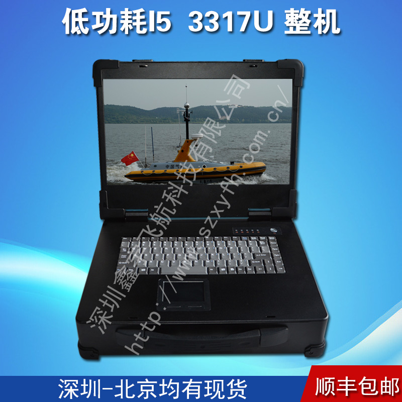 15寸低功耗i5 3317u工业便携机机箱定制军工电脑外壳加固笔记本铝