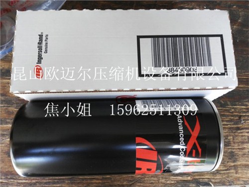 油分离器38430906,IR,英格索兰空压机,欧迈尔供