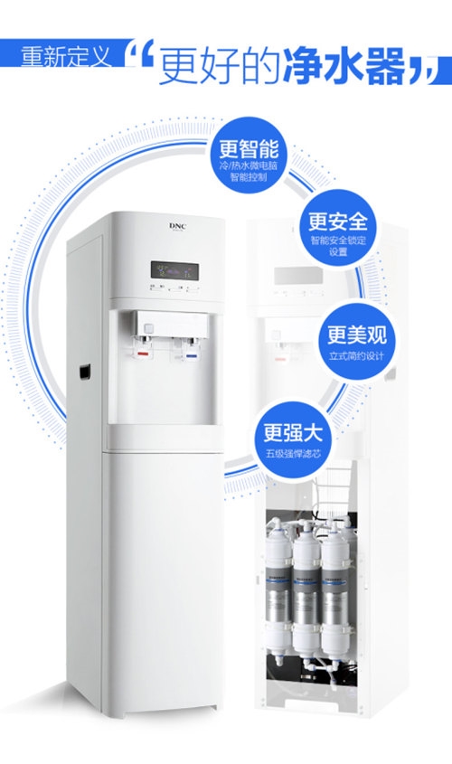 香港北京东研环境健康产品品质，十年专业，东研净水机一般钱信赖