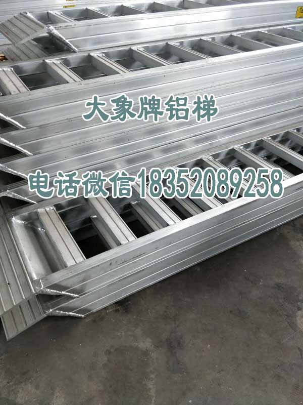 铝梯,大象牌铝爬梯,收割机铝梯