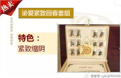 兰州泌爱产品使用方法|兰州泌爱品牌产品|侨尔姿供