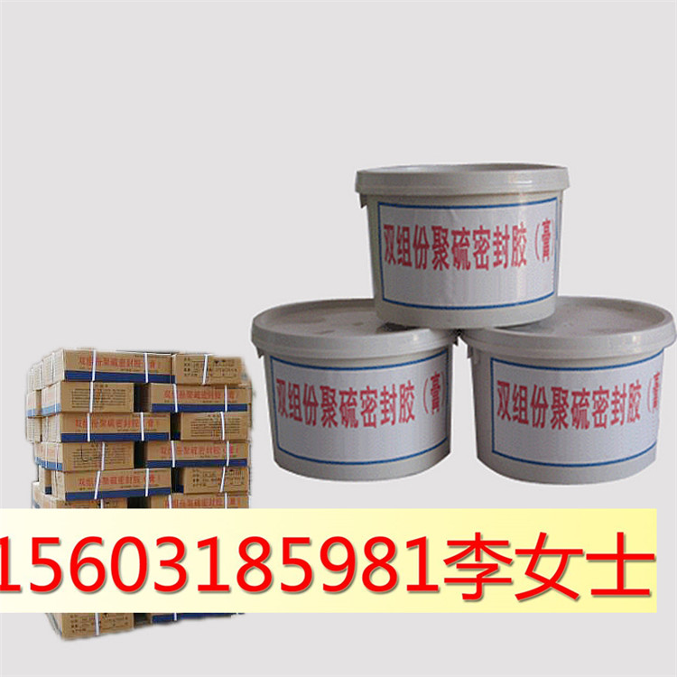 甘肃甘南聚氨酯密封胶生产厂家