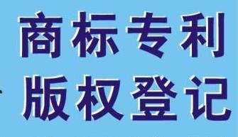 化妆品商标办理要多久_田贝14类珠宝首饰商标办理要多久_田贝14类珠宝首饰商标注册流程