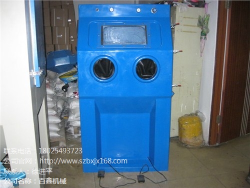 襄阳湿式喷砂机 襄阳湿式喷砂机厂家 襄阳湿式喷砂机厂 百鑫供