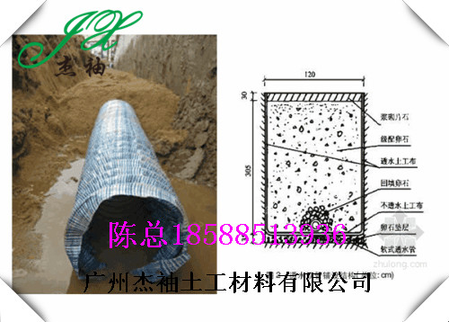 佛山PVC渗排水软管,湛江软式透水管价格