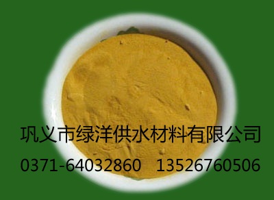 生活污水处理用聚合硫酸铁生产商_绿洋聚合硫酸铁生产商