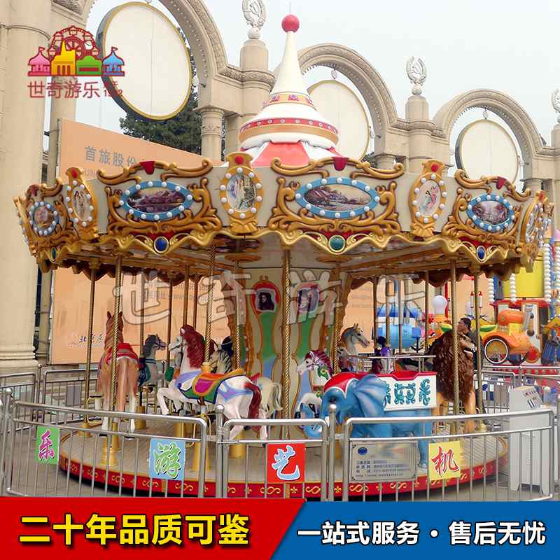 郑州批发下传动转马 儿童旋转木马游艺机 16座商业转马定制
