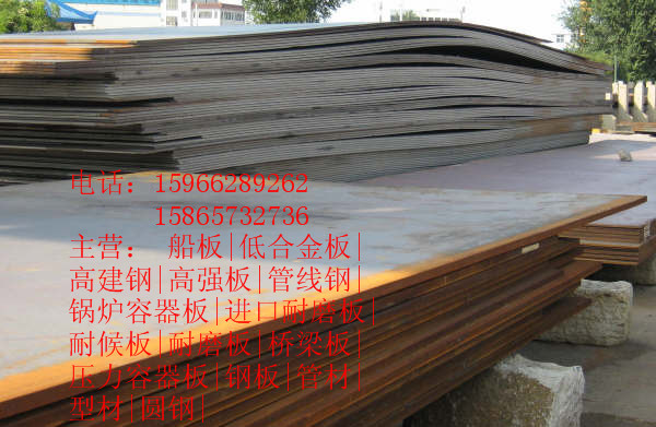 定西结构用25mm厚的Q345GJD高建钢陆续到货