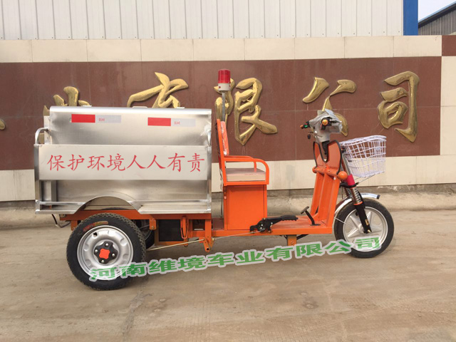 河南彦鑫牌不锈钢车厢保洁车操作视频