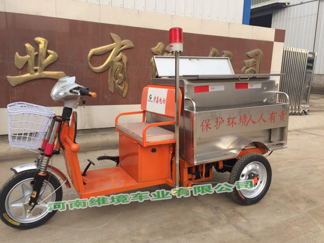 河南彦鑫牌不锈钢车厢保洁车厂家