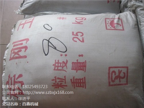 温州百鑫棕刚玉温州 棕刚玉厂家温州 棕刚玉多少钱 百鑫供