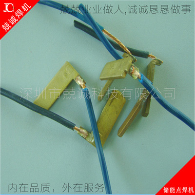 龙城锯片电阻焊厂家直销