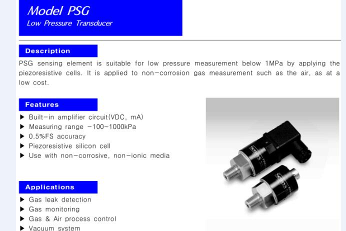 韩国SENSYS压力传感器PSCH0.05BCIA