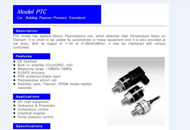 PTCH0001MDIA压力传感器