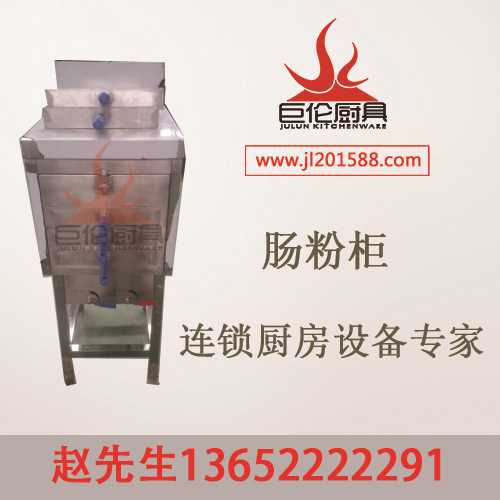 肠粉机批发商-肠粉机厂家-蒸汽肠粉机价格