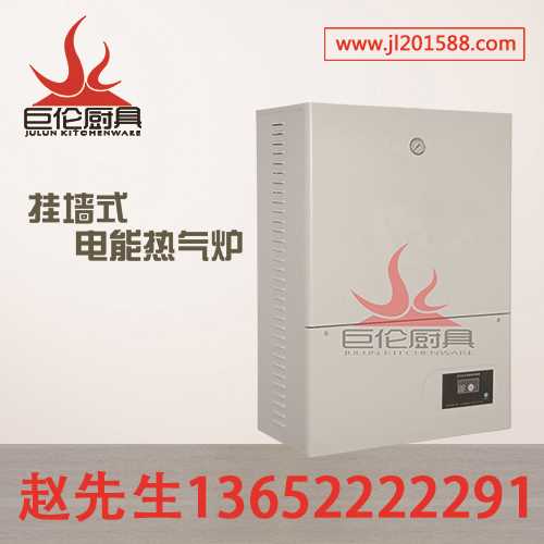 商用蒸笼台供应_不锈钢蒸笼台品牌_ 蒸笼台