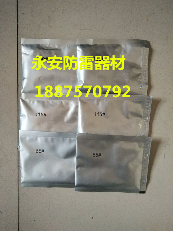 浙江永安介绍热熔焊剂的使用方法及工艺特点