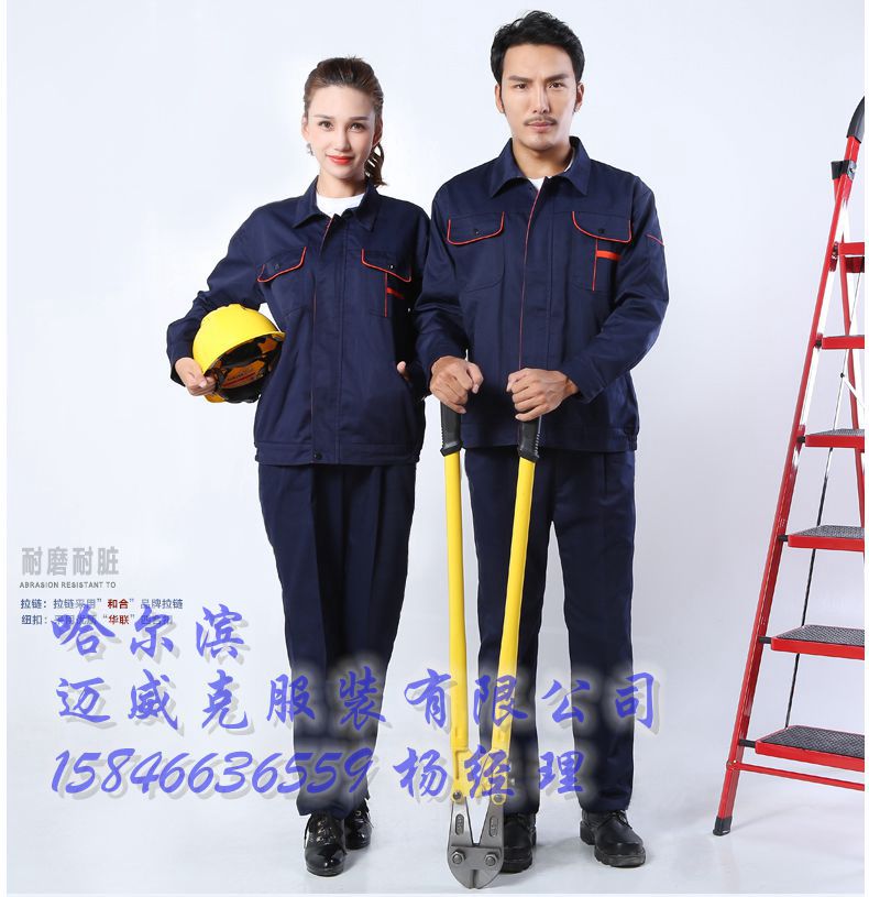 哈尔滨护士服白大褂批发 迈威克制衣厂