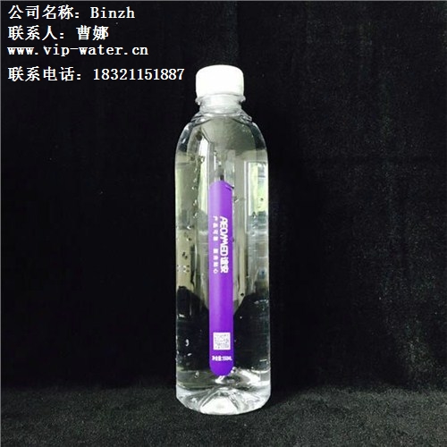 贴牌矿泉水定做厂家就找冰洲,冰洲贴牌矿泉水定做价格实惠,