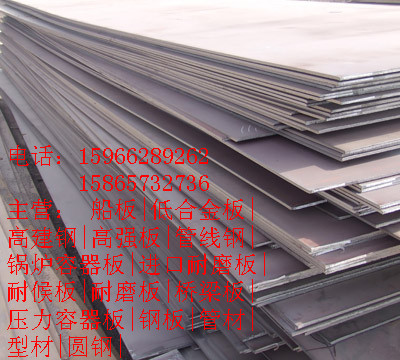 江苏宝钢产5个厚的X60管线钢化学成分