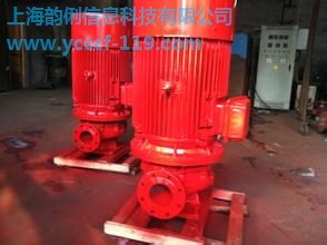 消防泵组3C认证代理哪家好就找韵俐信息,专业3C认证代理公司