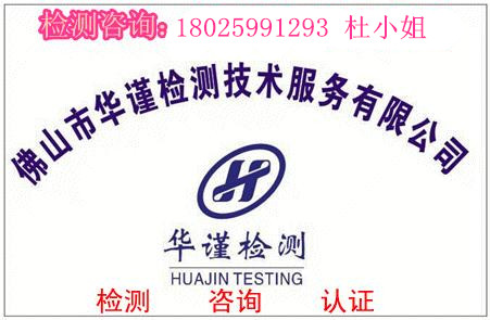 肇庆端州区生活用水检测中心