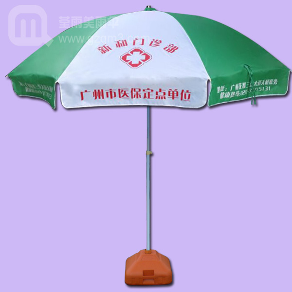 【户外太阳伞】生产--新和门诊部 太阳伞厂 太阳伞