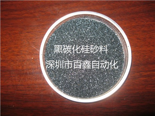 罗湖黑碳化硅 罗湖黑碳化硅厂家 罗湖黑碳化硅多少钱 百鑫供